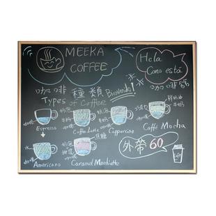 清朗 黑板挂式磁性木框挂墙留言板学生家用教学培训儿童涂鸦咖啡店酒吧办公室粉笔可擦可定制复古大黑板