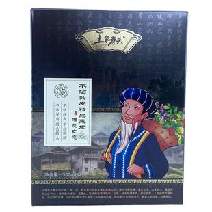 艾贝尔土家老头染发剂黑油芳香滋润染发霜自然黑色中草药植物染膏