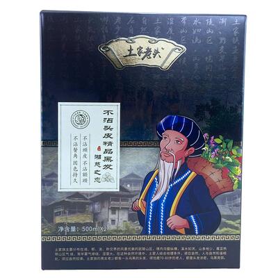 艾贝尔植物染发剂土家老头黑油