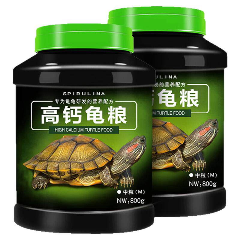 包邮德瑞水族饲料800g*2龟粮