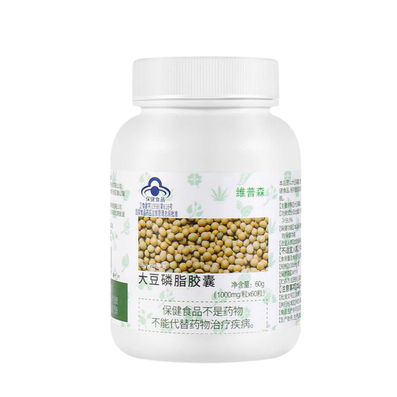 正品大豆磷脂软皎囊调节皿脂高含量中老年成人搭深海鱼油心脑产品