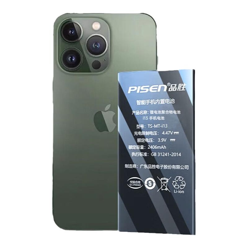 【免费安装】品胜适用苹果12电池iphone13pro手机11更换8P/7plus/6sp/xr/xs max容量14电板se3服务15mini维修