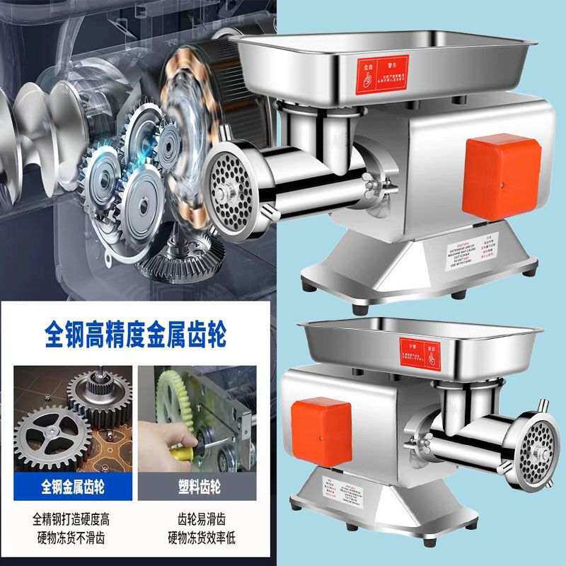 绞肉机商用肉铺用大功率不锈钢碎肉绞馅机电动绞肉全自动灌香肠机,厨房电器,商用切片机/切肉机/绞肉机,淘宝优惠券,粉丝福利购,淘宝优惠卷