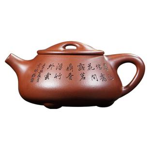 名壶秋月名家研高陈宏林全手工宜兴紫砂壶原矿底槽清景舟石瓢茶壶