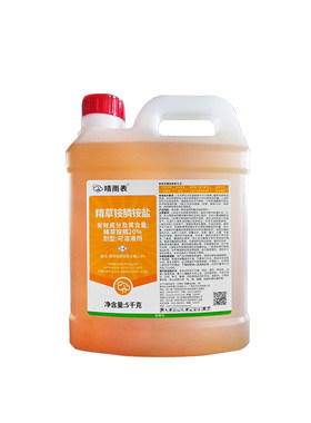 精草铵膦铵盐官方旗舰店正品批发