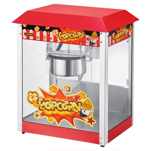 桔米商用爆米花机全自动爆谷机球型蝶形电热爆谷玉米花机器小吃