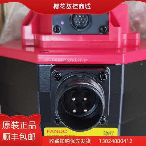 议价包邮A06B-0235-B605/2235-B605/B805 FANUC全新原装伺服马达