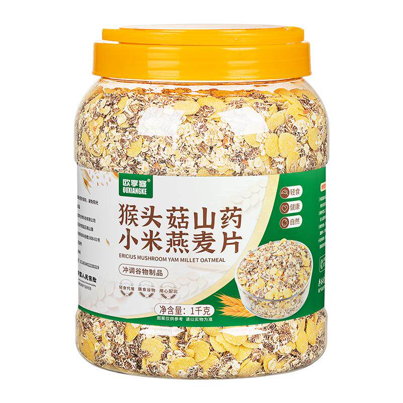 ��ͷ��ɽҩС������Ƭ��ͼ�ʳ����������ƬӪ������ʳƷ 24.21Ԫ