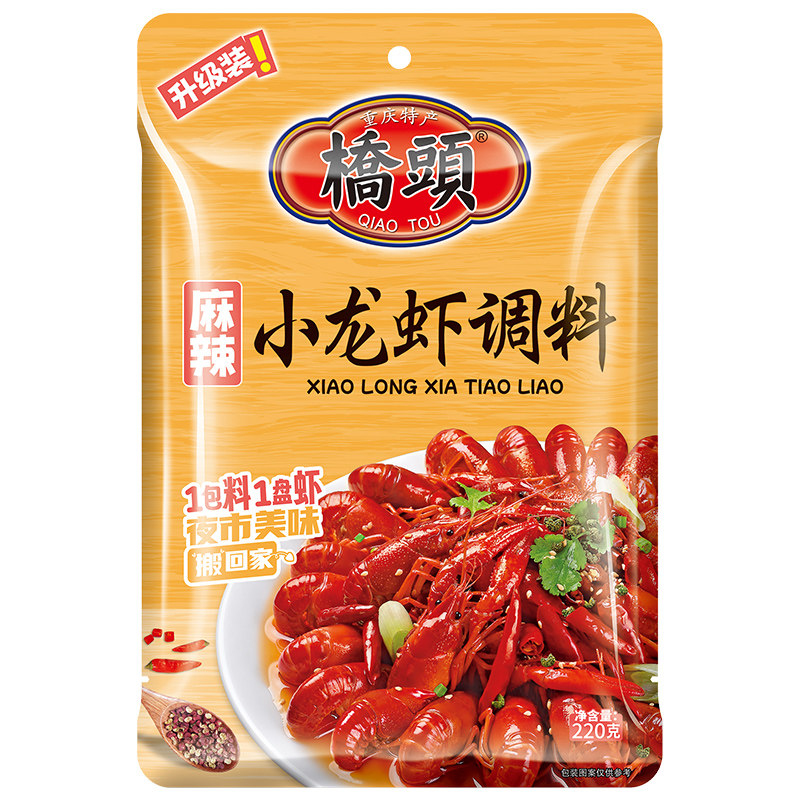 麻辣小龙虾麻辣鲜香桥头重庆