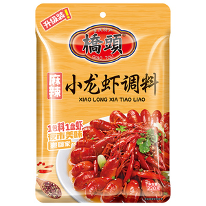 麻辣小龙虾麻辣鲜香桥头重庆