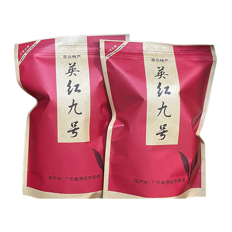 2025春茶正品英德红九号浓香型