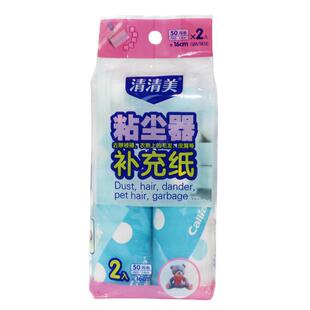 包邮清清美衣物除尘滚粘毛滚撕纸滚轮筒替换补充粘尘器16cm粘尘纸