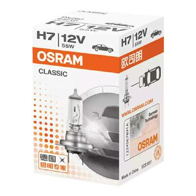 欧司朗汽车h765w透镜近光灯