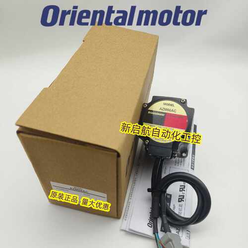 议价东方电机ARLM66AA-H100 ARLD24C-A PMM33A2 PMM33B2 AZM98AC-