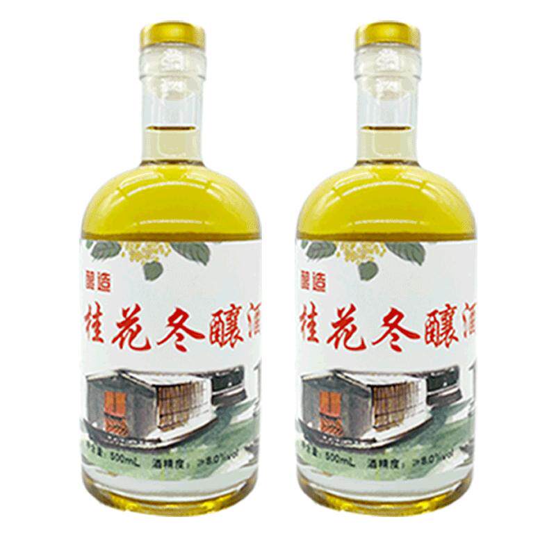 【现货】苏州老东吴酒厂新品桂花冬酿酒 冬季团圆酒500ml*2瓶