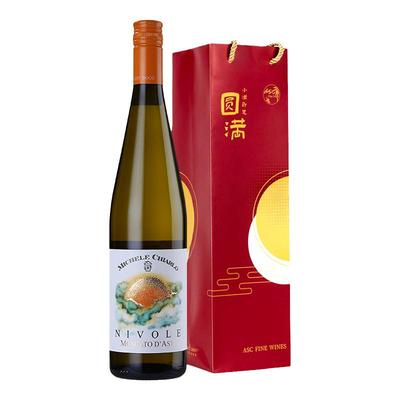 ASC意大利山中云莫斯卡托起泡酒