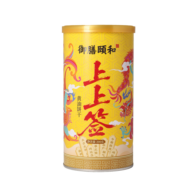 颐和园上上签饼干好运幸运抽签饼干特产文创聚会伴手礼送礼物御膳