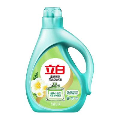 立白香氛柔顺高定清香洗衣液