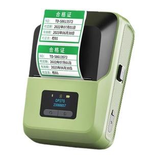 德佟印立方DP27S合格证打印机产品标签打印机日期卡片不干胶专用出厂质检生产有效期物料吊牌贴纸小型标签机