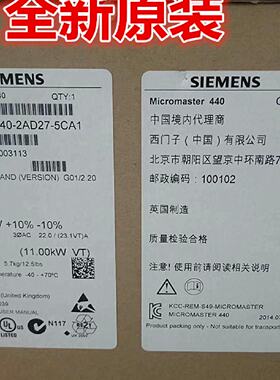 议价西门子6SE6440-2AD27-5CA1带滤波器 440变频器6SE64402AD275C