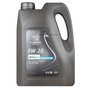 上汽通用机油 别克全合成机油0W-20国六 英朗阅朗 威朗 凯越 君越