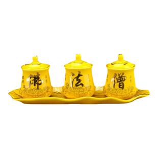 陶瓷供杯佛法僧供水杯观音杯仙家道家杯三连杯财神杯佛前供佛水杯