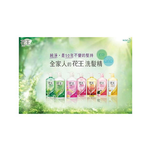 台湾本土品牌花王KAO苹果香儿童洗发精750ml无硅油洗发水新版