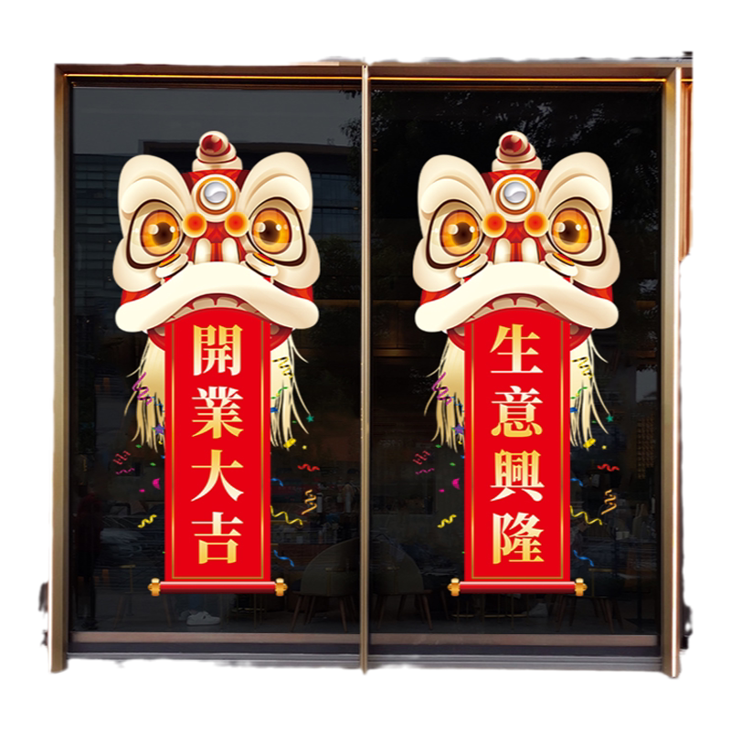 新店开业大吉气氛布置装饰品开张活动氛围场景美容院服装店铺门口