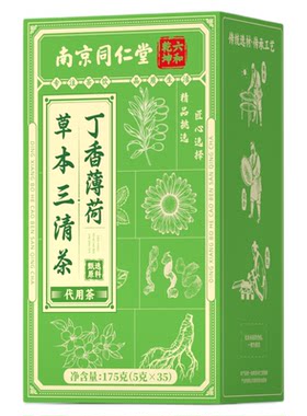 热销100W+的嘴巴香香茶！！！
