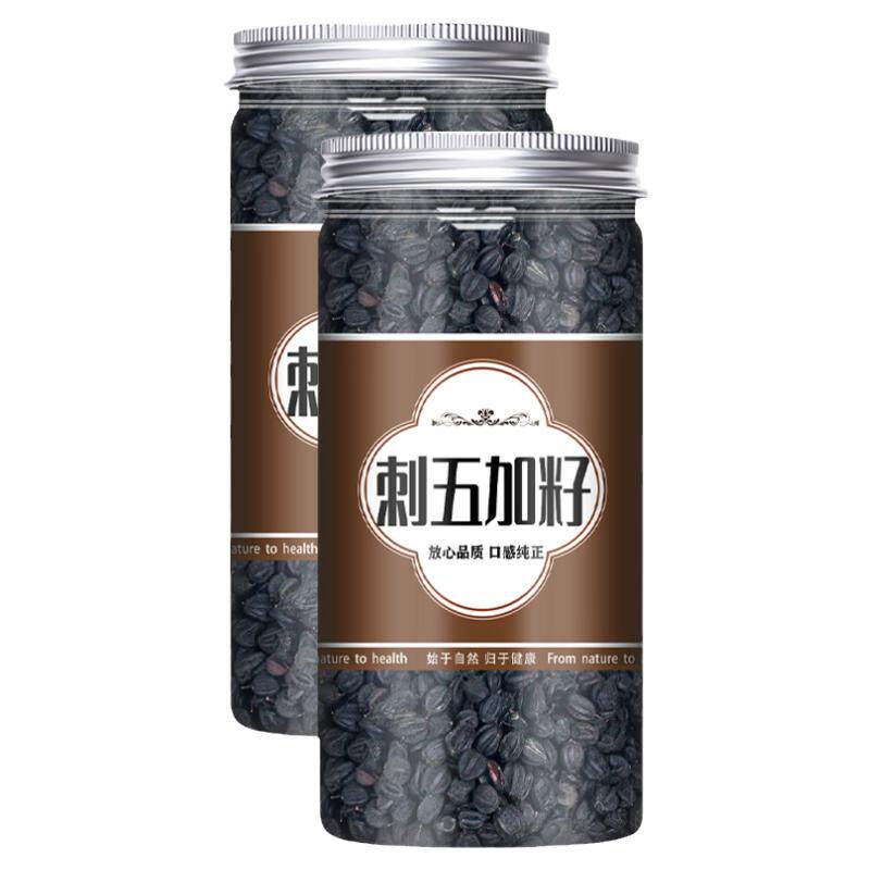 野生刺五加籽500g正品刺五加果实新鲜干货泡水泡茶功效作用旗舰店