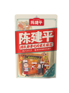 陈建平磁器口门店同款重庆陈麻花