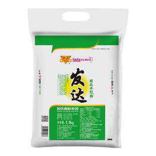 山东发达面粉精品水饺粉5斤中筋粉山东面粉劲道家用蒸馒头饺子粉