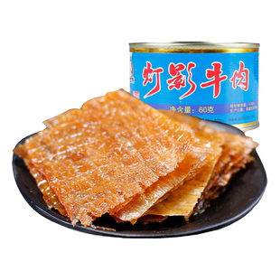大班指新款 灯影牛肉60g听装罐头四川达州特产休闲特色零食小吃
