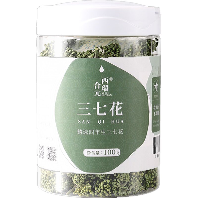 西瑞合元丨三七花 云南文山特选短柄多年生新花田七花茶100克/罐