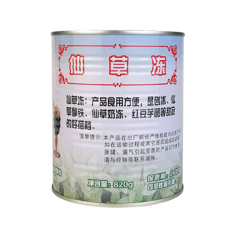 名忠仙草冻罐头免煮即食凉粉