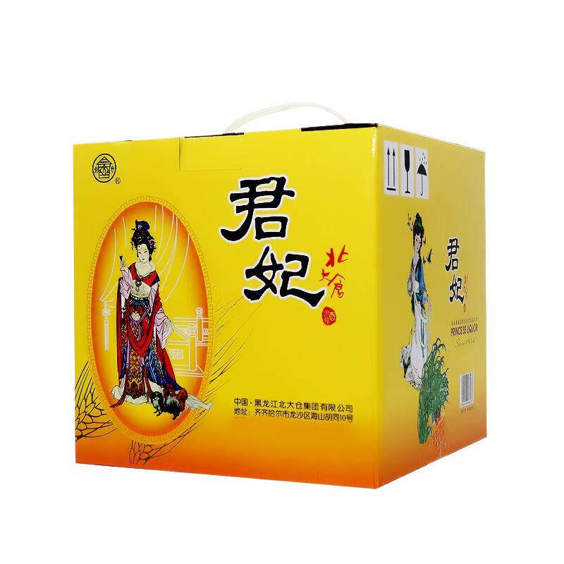 北大仓君妃白酒50度410ml4瓶食品