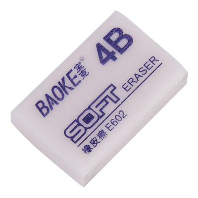 宝克学习用品SOFT橡皮擦E6024B