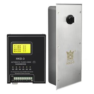 HUANGKONG电动地弹簧HKD-3地埋式单双向门禁感应自动平开门地弹簧
