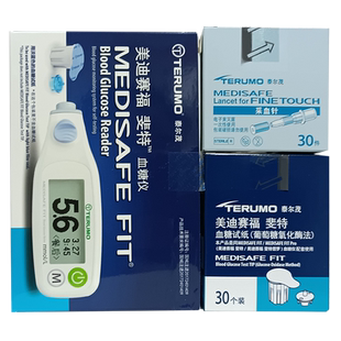 泰尔茂斐特血糖试纸terumo日本进口MEDISAFE FIT测试仪专用