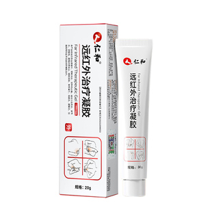 医用远红外治疗凝胶辅助消炎膏手指关节炎疼痛止痛胶僵硬肿胀无力