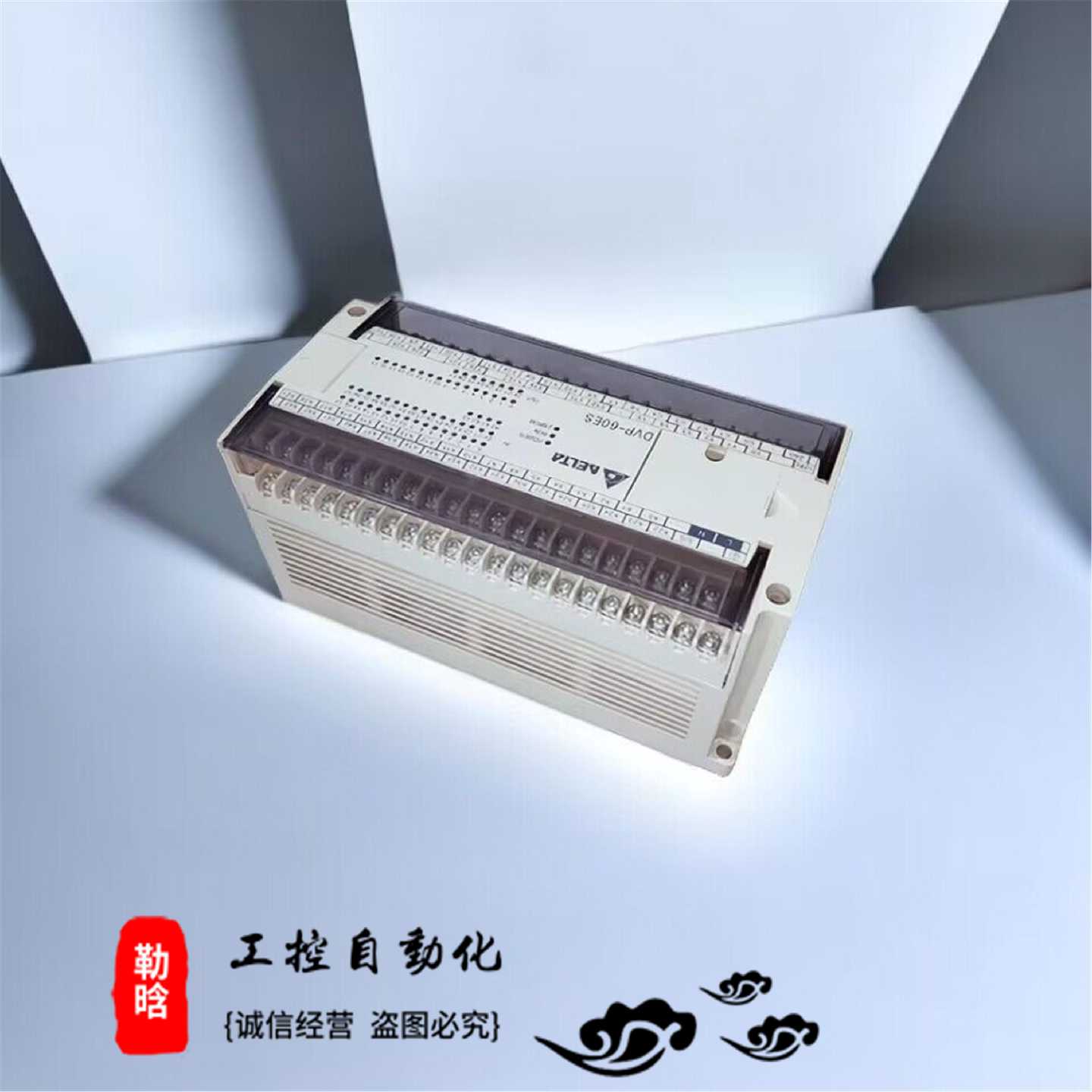议价95新原装台达PLC主机DVP60ES00R2质量包好现货V6.8版本