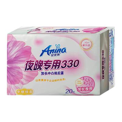 安妮娜卫生巾夜晚专用330加长防侧漏20片棉面日用夜用姨妈巾包邮