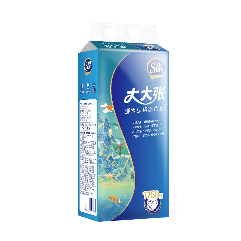 中顺洁柔出品太阳悬挂式抽纸4提5层1750张加厚国画风面巾纸面巾纸