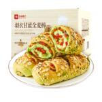 良品铺子羽衣甘蓝全麦棒整箱小吐司面包营养早餐粗粮代餐饱腹零食