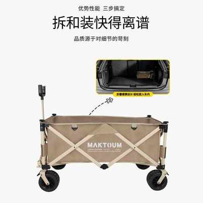 马科途铝合金营地车户外露营车野营手拉车拖车摆摊聚拢折叠拉车