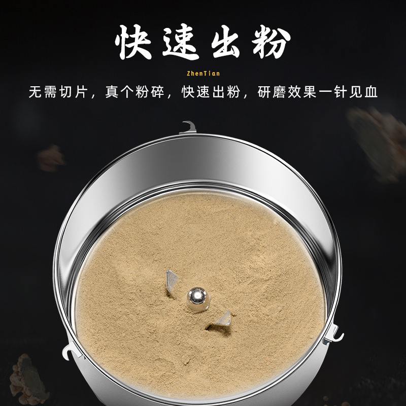 镇天4500克粉碎机中药材打粉机商用研磨机五谷杂粮磨粉机小型钢磨