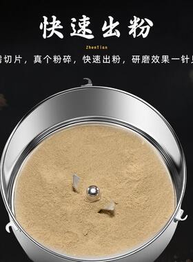 镇天4500克粉碎机中药材打粉机商用研磨机五谷杂粮磨粉机小型钢磨