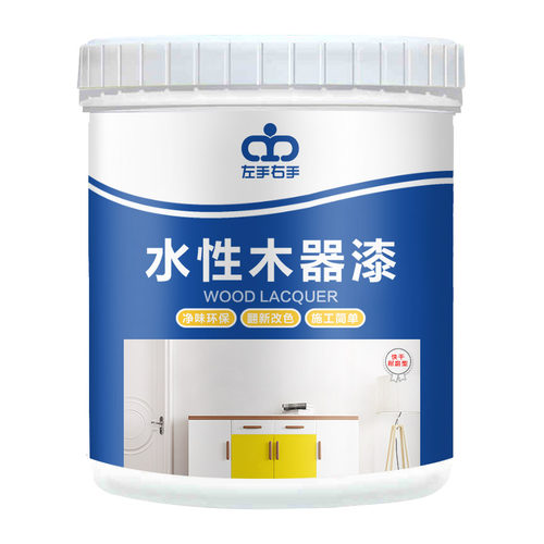 水性漆木器漆清漆旧家具翻新改色木门木头漆白漆油漆家用自刷涂料