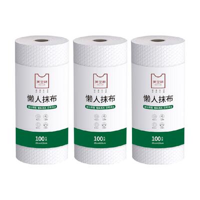 美宝琳一次性抹布300片洗碗布