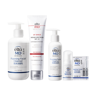 eltamd氨基酸洗面奶泡沫洁面防晒霜小白盾spf32隔离敏肌保湿面霜